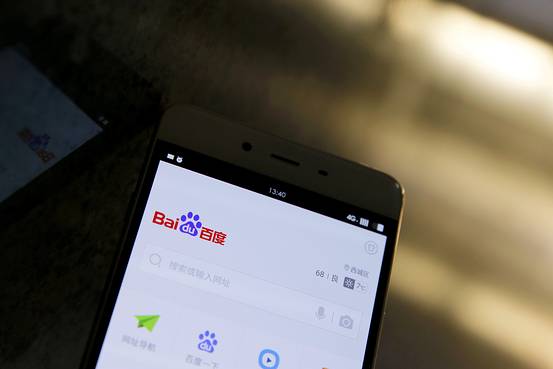 China's New Internet Rules Follow Baidu Probe 