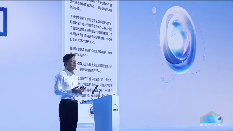 Baidu's CEO says its ERNIE AI 'is not inferior in any aspect to GPT-4'