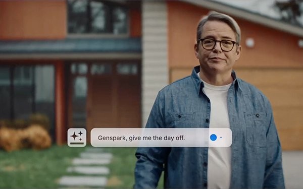 Consumer Curiosity Becomes Performance Metric